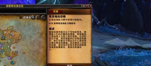 魔兽世界72版本周常箱子奖励如何获取？详细攻略解析！