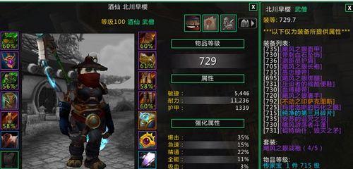 魔兽世界酒仙武僧怎么加点？天赋选择有哪些技巧？