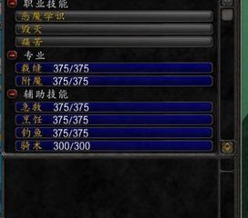 魔兽世界80裁缝攻略是什么？裁缝专业技能如何分析介绍？
