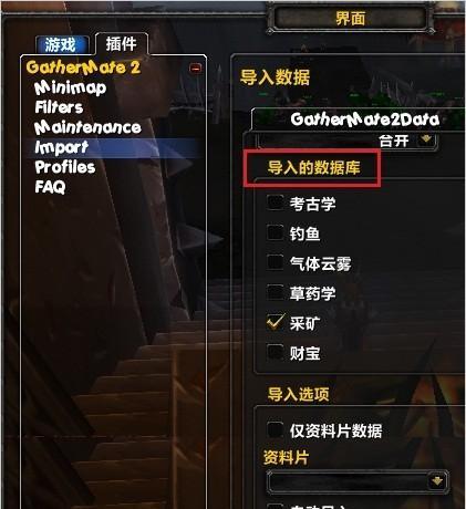 魔兽世界80级采矿攻略是什么？矿工专业技能如何分析和介绍？