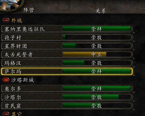 魔兽世界80级采药攻略有哪些？采药专业技能如何分析介绍？
