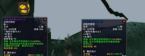 魔兽世界80锻造专业技能分析介绍？如何提升锻造技能效率？