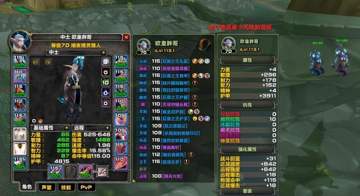 魔兽世界80级锻造专业前景如何？分析其优势与挑战？