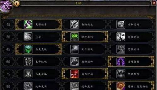 魔兽世界80级法师专精选择指南？法师天赋如何搭配最有效？