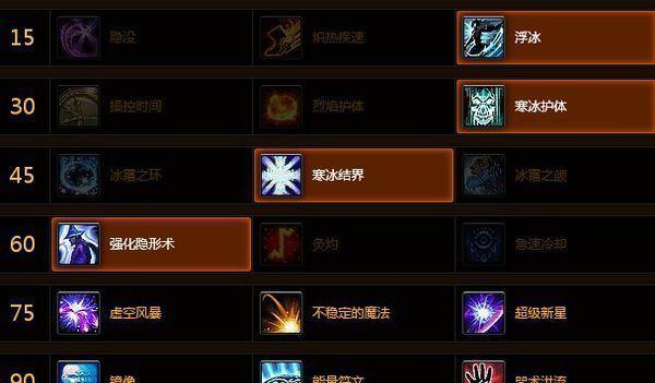 魔兽世界80级法师专精选择指南？法师天赋如何搭配最有效？