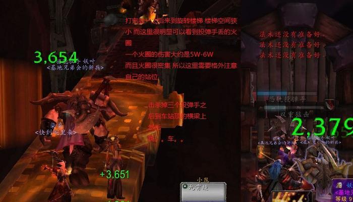 魔兽世界80级五人副本哪个最难？哪个最易？