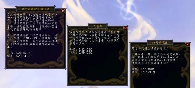 魔兽世界80海岛探险玩法是什么？如何快速掌握探险技巧？