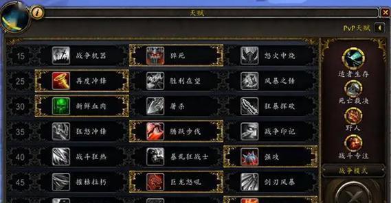魔兽世界80狂暴战选什么种族好？各族特点对比分析？