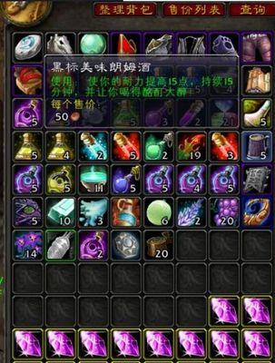魔兽世界80炼金冲技能等级技巧介绍？