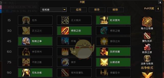 魔兽世界80敏锐贼天赋怎么加点？加点策略与常见问题解答？