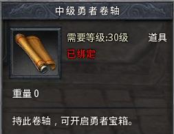 魔兽世界80铭文卷轴有哪些？如何选择合适的铭文卷轴？
