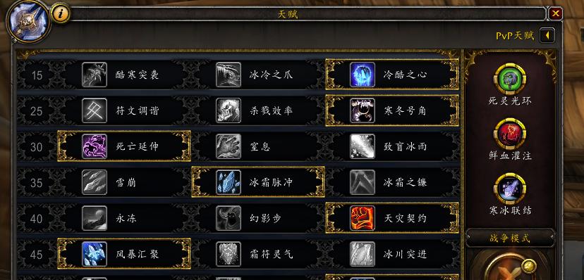 魔兽世界80铭文冲级攻略是什么？如何快速提升铭文等级？
