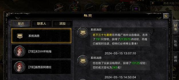 魔兽世界80纳沙塔尔鲜血巨蛇怎么获得？详细步骤是什么？