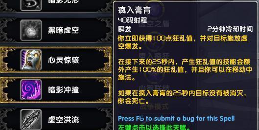 如何优化魔兽世界80级神圣骑士的治疗技能循环？
