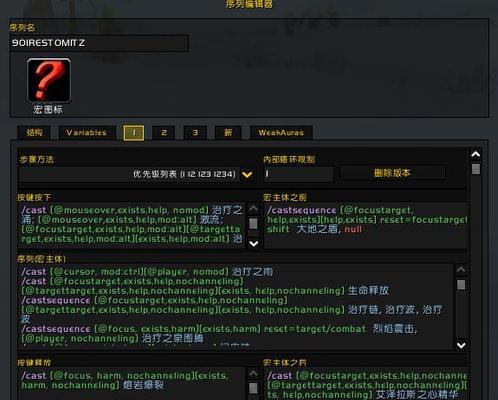 魔兽世界80级奶萨治疗手法有哪些？优先级如何分析？