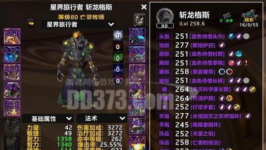 魔兽世界80级奶萨选择哪个种族最佳？种族特性如何影响治疗效果？