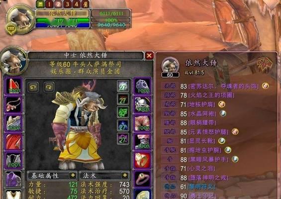 魔兽世界80级萨满新手如何选择天赋？三系玩法教学有哪些？