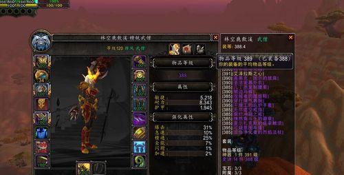 魔兽世界80级踏风武僧特质哪个最好？特质排行如何？