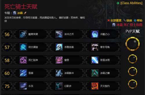 魔兽世界80级踏风武僧如何输出？踏风输出循环有哪些技巧？