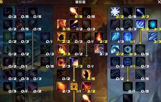 魔兽世界80级武僧改动有哪些？WS变化如何影响游戏体验？