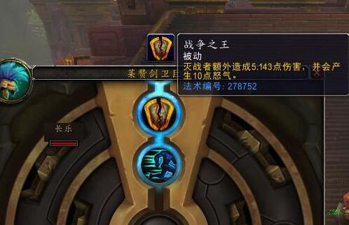 魔兽世界80级元素萨满艾泽里特特质如何选择？哪个特质排行更高？