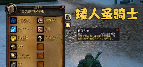 魔兽世界80级战士种族选择指南？哪个种族更适合战士？