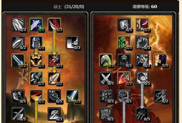 魔兽世界80级战士种族选择指南？哪个种族更适合战士？