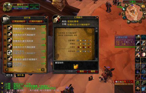 魔兽世界80级制皮如何快速升级？制皮冲级常见问题解答？