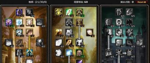新版本魔兽世界80治疗排行榜：哪个职业治疗能力最强？