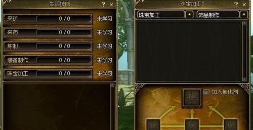 魔兽世界80珠宝攻略？珠宝专业技能如何分析和介绍？