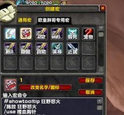 魔兽世界80专业技能升级攻略？如何快速冲点全专业技能？