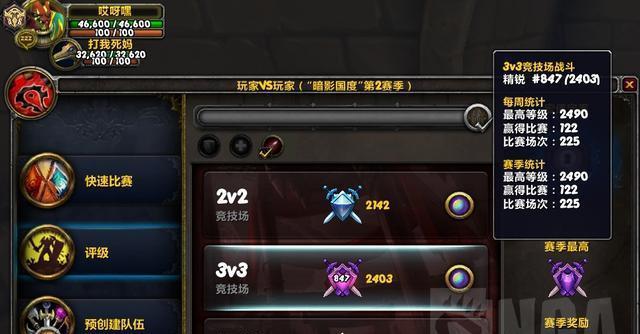 魔兽世界WOW暗牧插件怎么用？使用过程中常见问题有哪些？