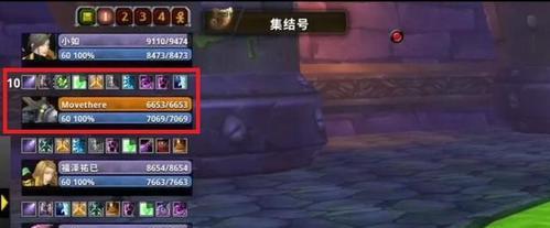 魔兽世界WOW暗牧插件怎么用？使用过程中常见问题有哪些？