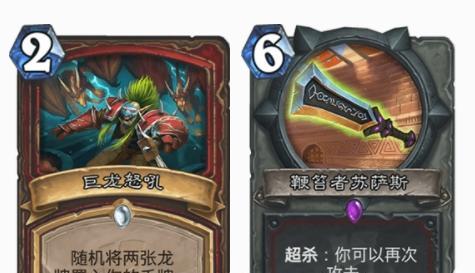 魔兽世界鞭笞者苏萨斯怎么快速获取？攻略有哪些？