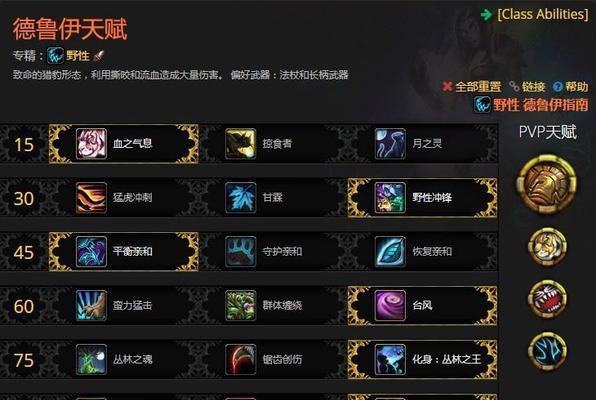 魔兽世界冰DK堕落王子之剑特质加点攻略是什么？如何进行有效的加点？