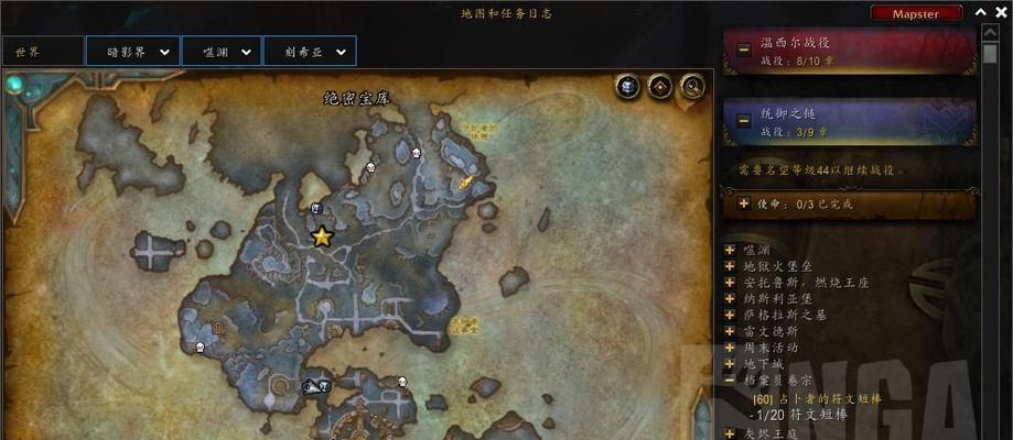 魔兽世界宠物世界任务蜗牛大战怎么过？详细攻略解析！