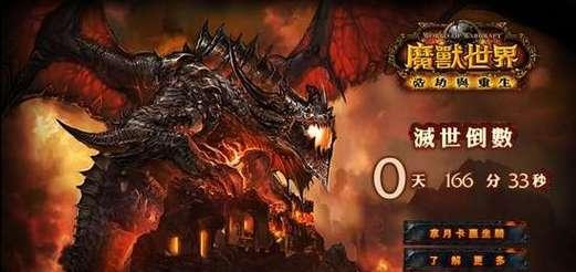 魔兽世界大地的裂变饰品攻略详解？沉重绝望饰品有何特点？