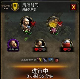 法师大厅升级与随从攻略有哪些常见问题？