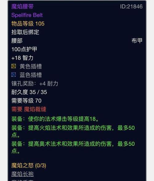 魔兽世界腐化的牺牲品任务怎么完成？消灭守护者有哪些技巧？