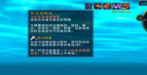 魔兽世界80版本格挡减伤是多少？减伤公式如何计算？