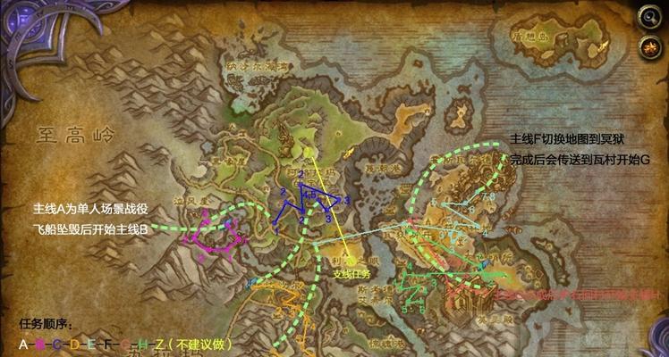 魔兽世界任务给我启发怎么完成？详细攻略解析？