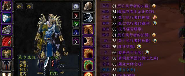 魔兽世界怀旧服盗贼装备怎么选？潜行者装备攻略有哪些常见问题？
