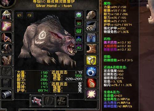 魔兽世界怀旧服德鲁伊种族有哪些？各有什么职业特性？