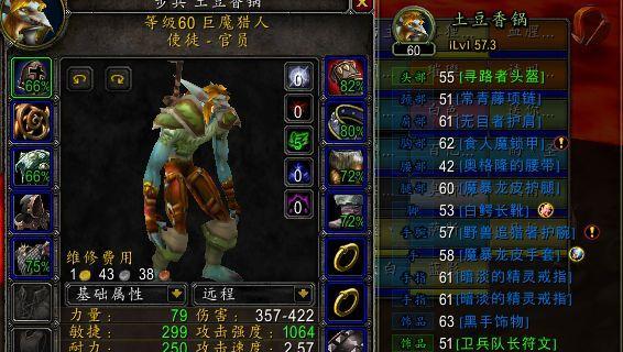 如何在魔兽世界怀旧服中成为顶尖猎人？经典旧世玩法有哪些技巧？