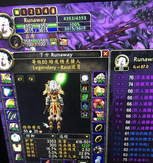 如何在魔兽世界怀旧服中成为顶尖猎人？经典旧世玩法有哪些技巧？