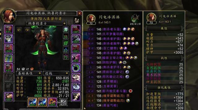 魔兽世界怀旧服60版本牧师怎么玩？有哪些实用的攻略和技巧？