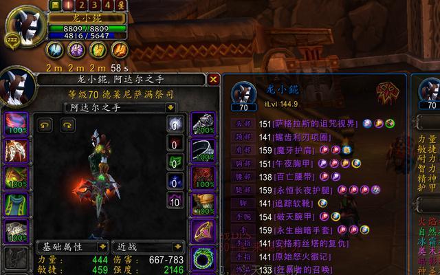 魔兽世界怀旧服萨满技能种族有哪些特点？如何选择适合的种族？