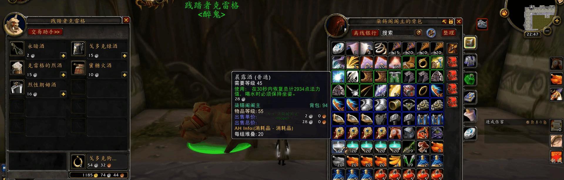 魔兽世界怀旧服术士60版本应选择哪个专业技能？如何最大化效益？