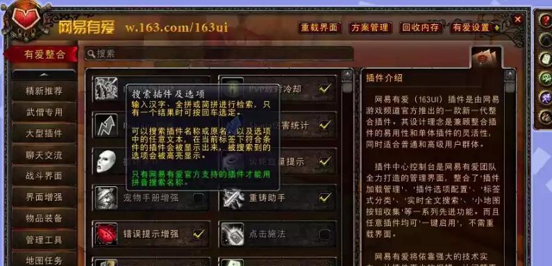 魔兽世界怀旧服职业种族怎么选？各职业种族特点是什么？