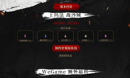 魔兽世界怀旧服收费模式是什么？点卡机制如何运作？
